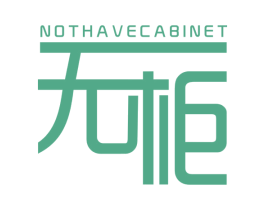 无柜  NOTHAVECABINET 第25类服装鞋帽商标图样