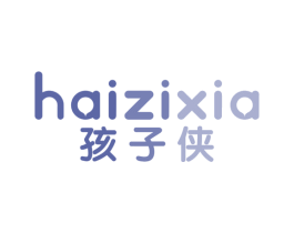 孩子侠 第25类服装鞋帽商标图样