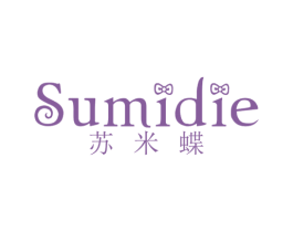 苏米蝶 第25类服装鞋帽商标图样