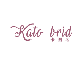 卡图鸟 KATO BRID 第25类服装鞋帽商标图样