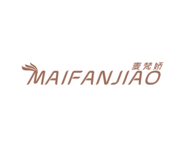 麦梵娇 第25类服装鞋帽商标图样