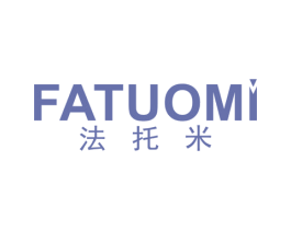 法托米 第25类服装鞋帽商标图样