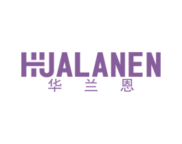 华兰恩 第25类服装鞋帽商标图样