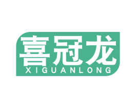 喜冠龙 第25类服装鞋帽商标图样