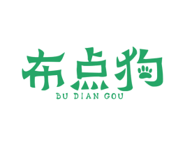 布点狗 第25类服装鞋帽商标图样