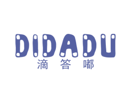 嘀答嘟 第25类服装鞋帽商标图样