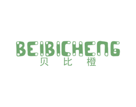 贝比橙 第25类服装鞋帽商标图样