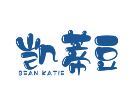 凯蒂豆 BEAN KATIE 第25类服装鞋帽商标图样