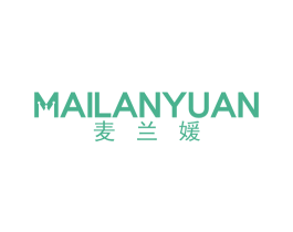 麦兰媛 第25类服装鞋帽商标图样