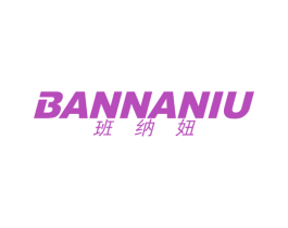 班纳妞 第25类服装鞋帽商标图样
