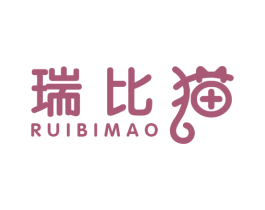 瑞比猫 第25类服装鞋帽商标图样