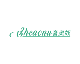 奢奥奴 第25类服装鞋帽商标图样