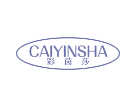 彩茵莎 第25类服装鞋帽商标图样