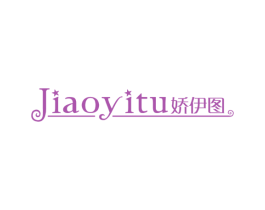 娇伊图 第25类服装鞋帽商标图样