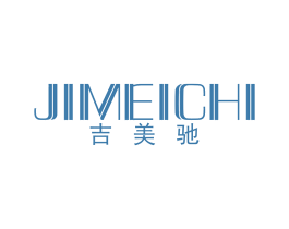 吉美驰 第25类服装鞋帽商标图样