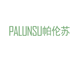 帕伦苏 第25类服装鞋帽商标图样