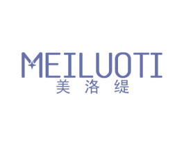 美洛缇 第25类服装鞋帽商标图样