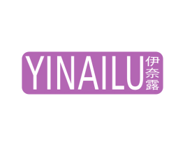 伊奈露 第25类服装鞋帽商标图样