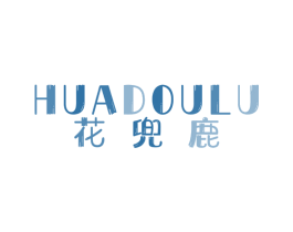 花兜鹿 第25类服装鞋帽商标图样