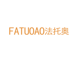 法托奥 第25类服装鞋帽商标图样