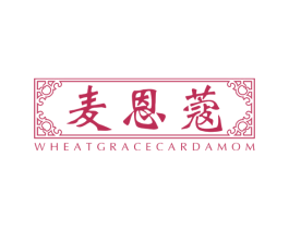麦恩蔻  WHEATGRACECARDAMOM 第25类服装鞋帽商标图样