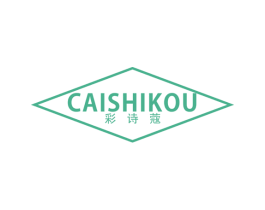 彩诗蔻 第25类服装鞋帽商标图样