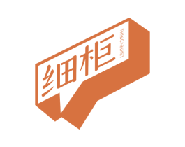 细柜  THINCABINET 第25类服装鞋帽商标图样