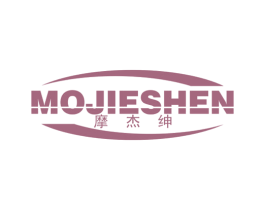 摩杰绅 第25类服装鞋帽商标图样