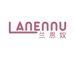兰恩奴 第25类服装鞋帽商标图样