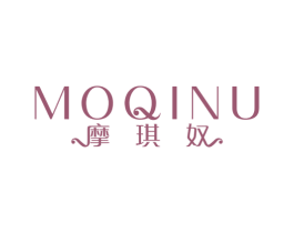 摩琪奴 第25类服装鞋帽商标图样