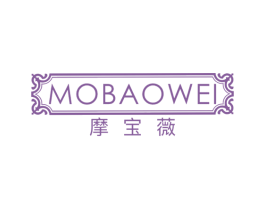 摩宝薇 第25类服装鞋帽商标图样