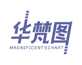 华梵图 MAGNIFICENTSCHART 第25类服装鞋帽商标图样