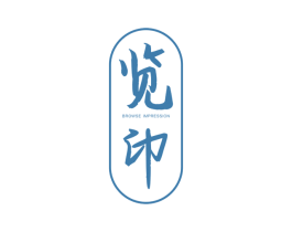 览印  BROWSE IMPRESSION 第25类服装鞋帽商标图样