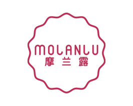 摩兰露 第25类服装鞋帽商标图样