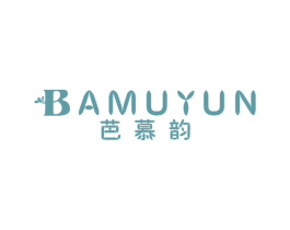 芭慕韵 第25类服装鞋帽商标图样