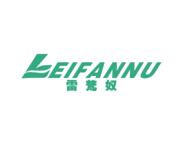 雷梵奴 第25类服装鞋帽商标图样