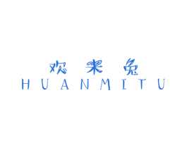 欢米兔 第25类服装鞋帽商标图样
