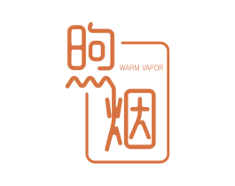煦烟 WARM VAPOR 第25类服装鞋帽商标图样