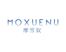 摩雪奴 第25类服装鞋帽商标图样
