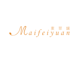麦菲媛 第25类服装鞋帽商标图样