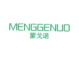 蒙戈诺 第25类服装鞋帽商标图样