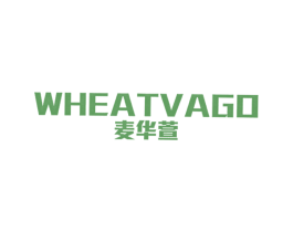 麦华萱  WHEAT VAGO 第25类服装鞋帽商标图样