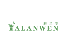 雅兰雯 第25类服装鞋帽商标图样