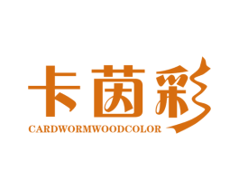 卡茵彩 CARDWORMWOODCOLOR 第25类服装鞋帽商标图样