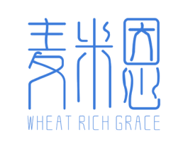 麦米恩 WHEAT  RICH  GRACE 第25类服装鞋帽商标图样