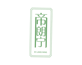 帝朗宁 第25类服装鞋帽商标图样