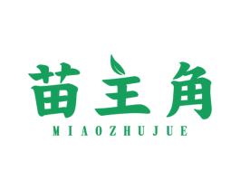 苗主角 第44类医疗园艺商标图样
