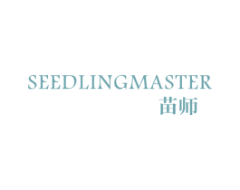 苗师  SEEDLINGMASTER 第44类医疗园艺商标图样