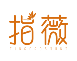 指薇 FINGEROSMUND 第44类医疗园艺商标图样