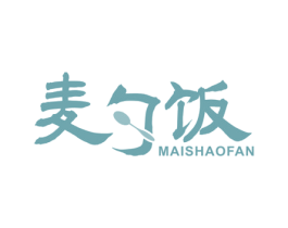 麦勺饭 第43类餐饮酒店商标图样